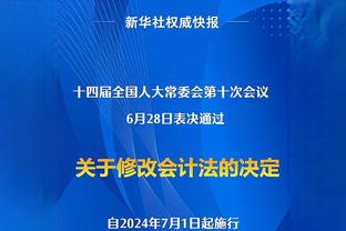 罗马诺：图赫尔去年夏天就想签戴尔，但最终因个人条款没能成行